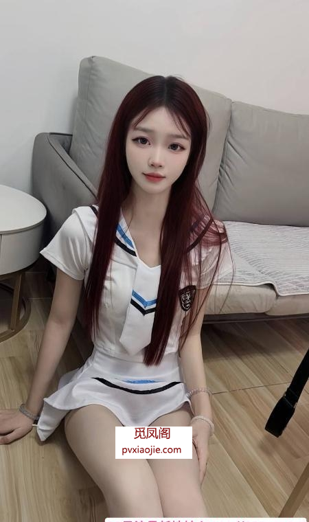 肤白高挑颜值嫩妹