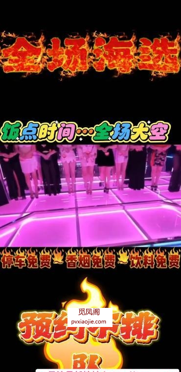 厦门零零后海选