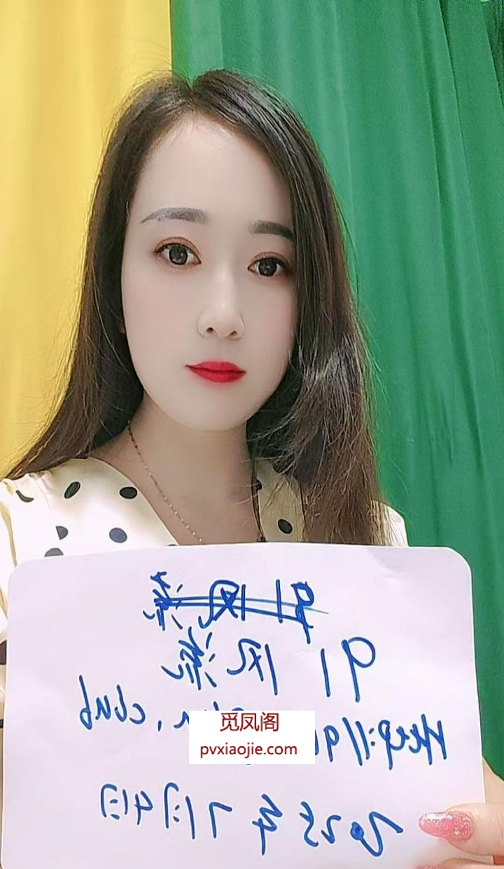 浦东新区优雅小妮