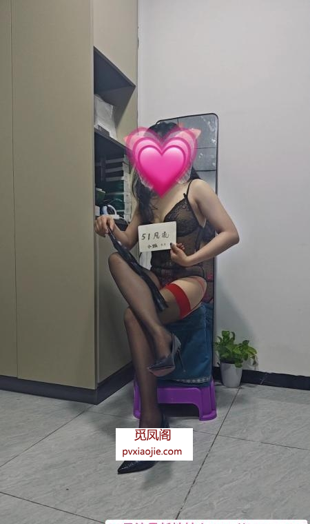 小娥女王抓龙筋