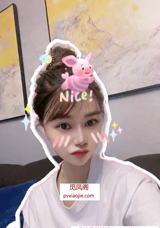 雨花粘人小妖精