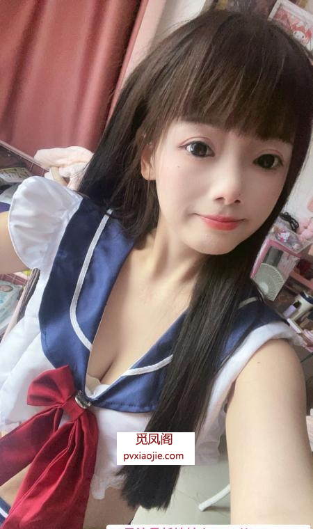 雨花小萝莉冰儿