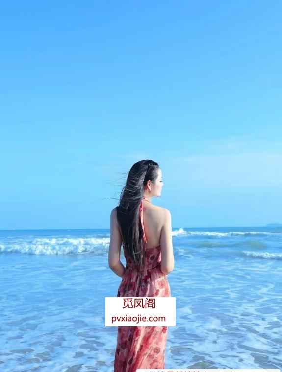 来自新疆的美女