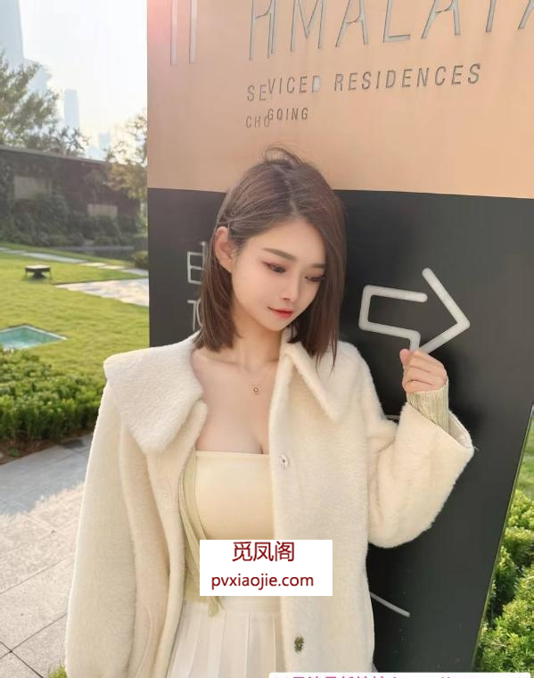 渝北服务系姐姐