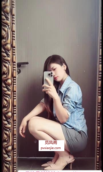 市北御姐范小骚妹