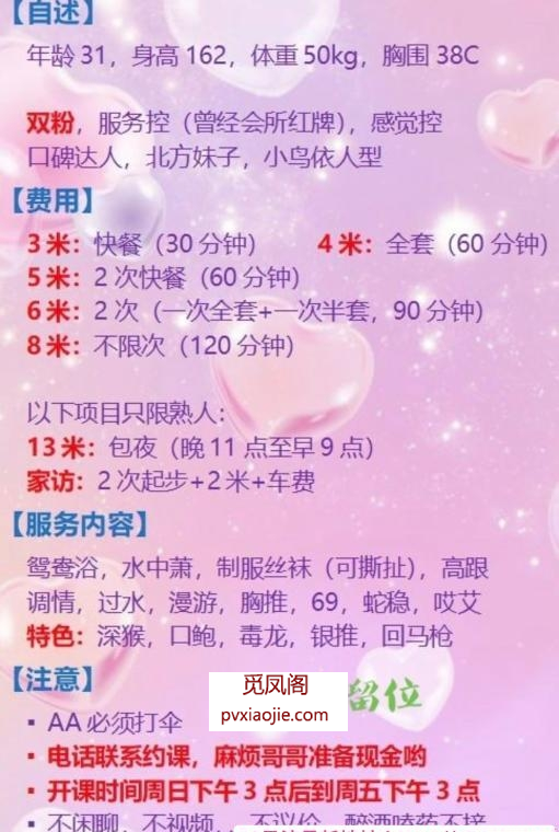 可拍视频的骚妇小坦克