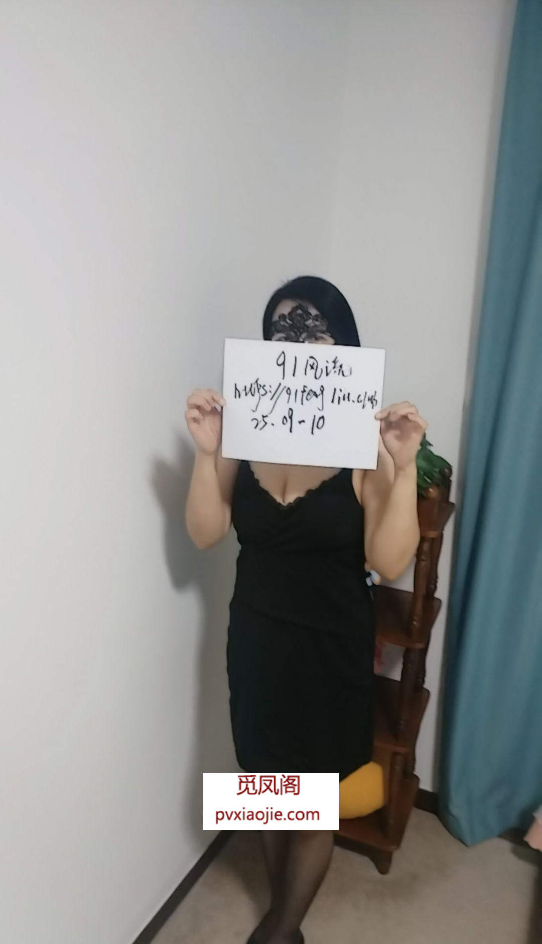 潘家园黑丝蓉蓉