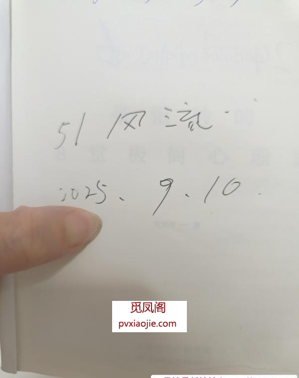 温柔三通小姐姐