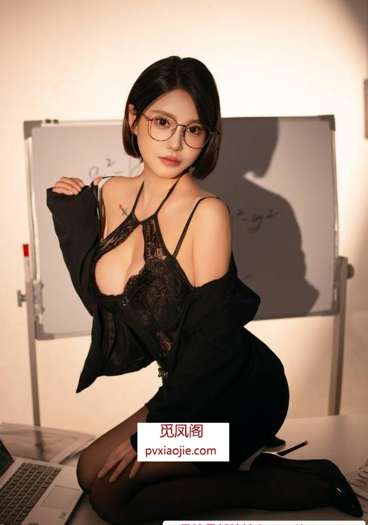 短发大胸风骚老师
