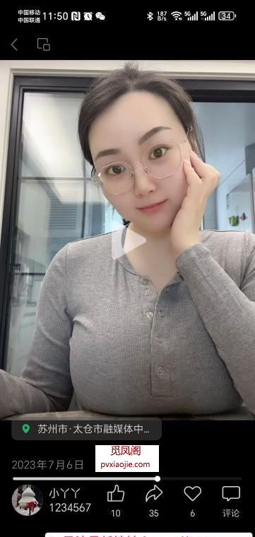 太仓骑行圈大熊妹