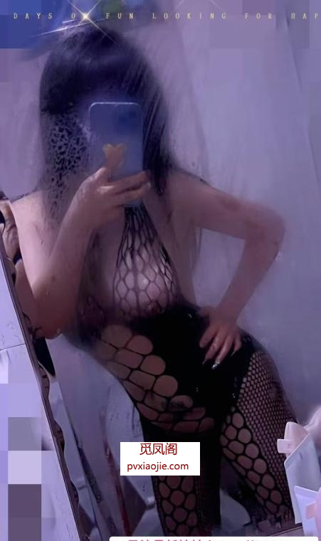 丫头老师两次回笼