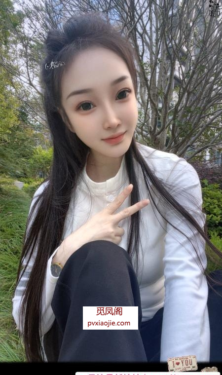 邂逅萧山李小璐