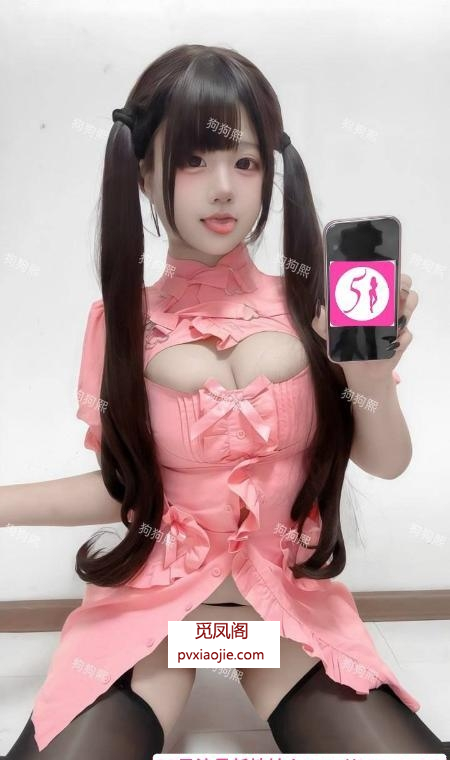 东北大胸萝莉小熙