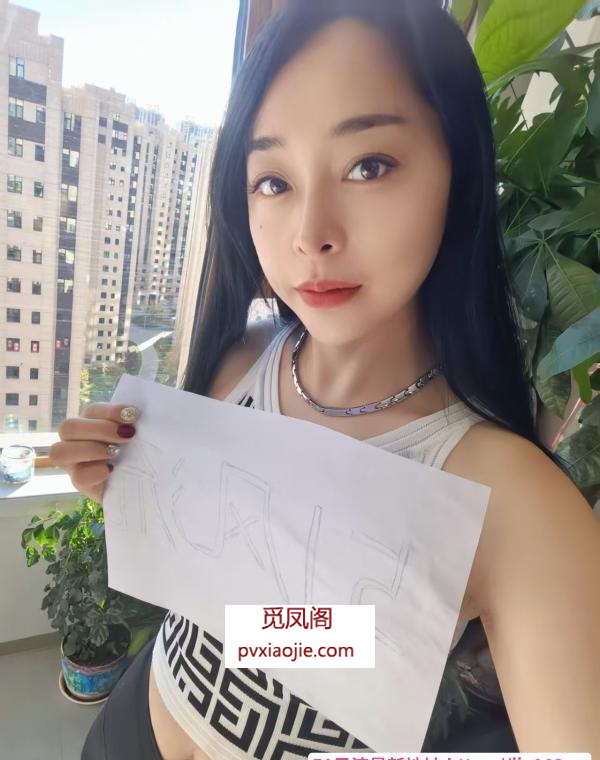 丰台长腿小少妇