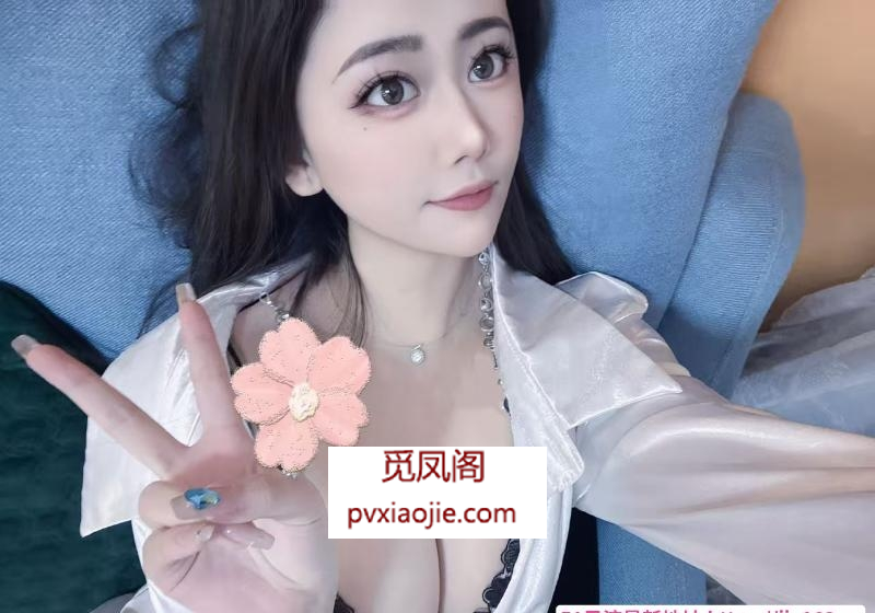 南京纯欲颜值女友