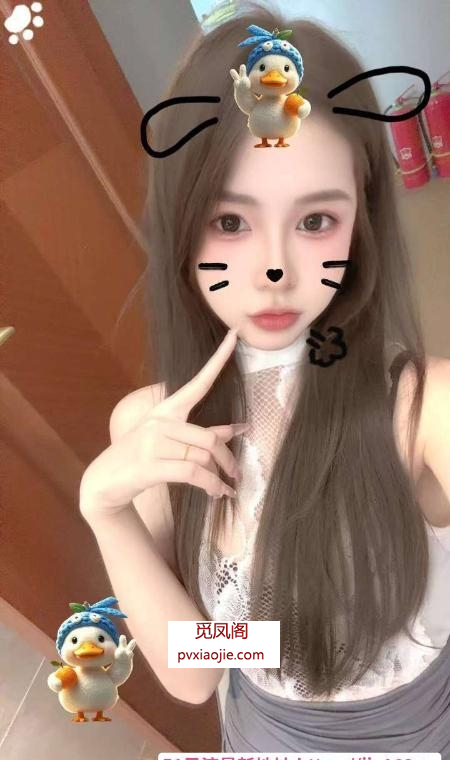 天河韵味骚气露露