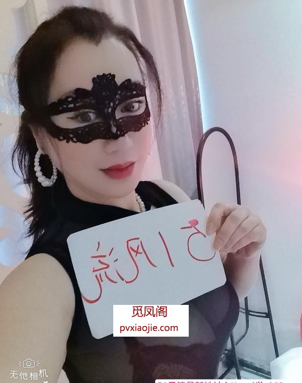 丰乳肥臀东北熟妇