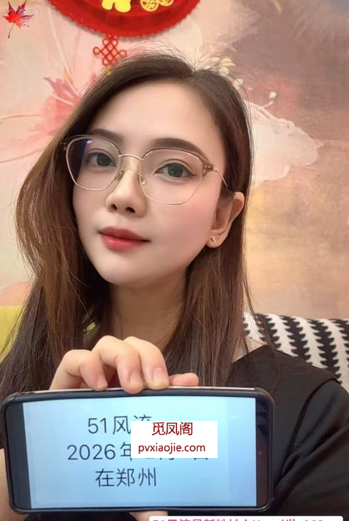 二七服务系馨姐