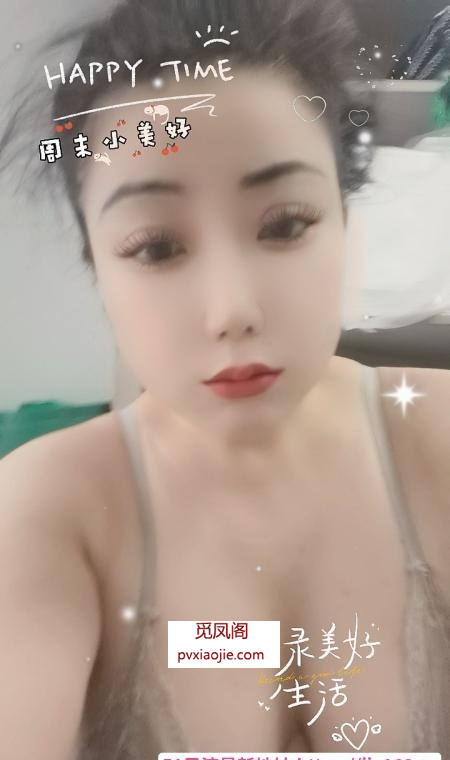 性价比大胸丽丽