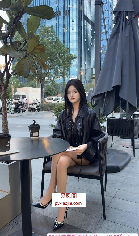 南城大长腿小乔