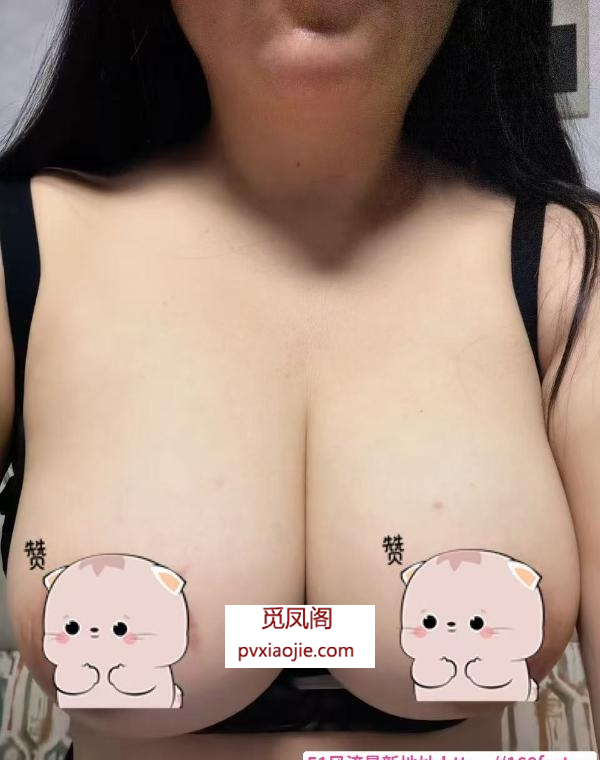 玄武区丰乳肥臀