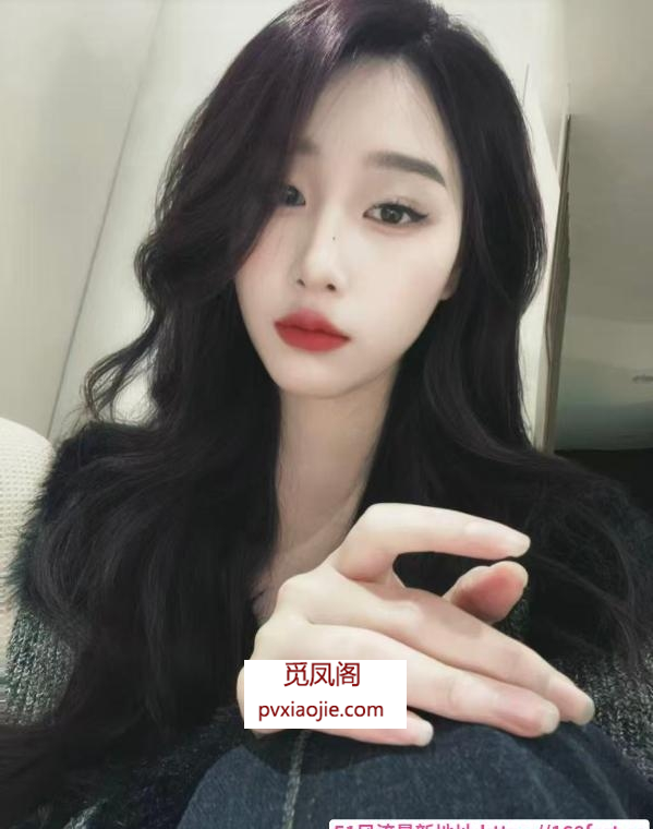 宝安女友感小美