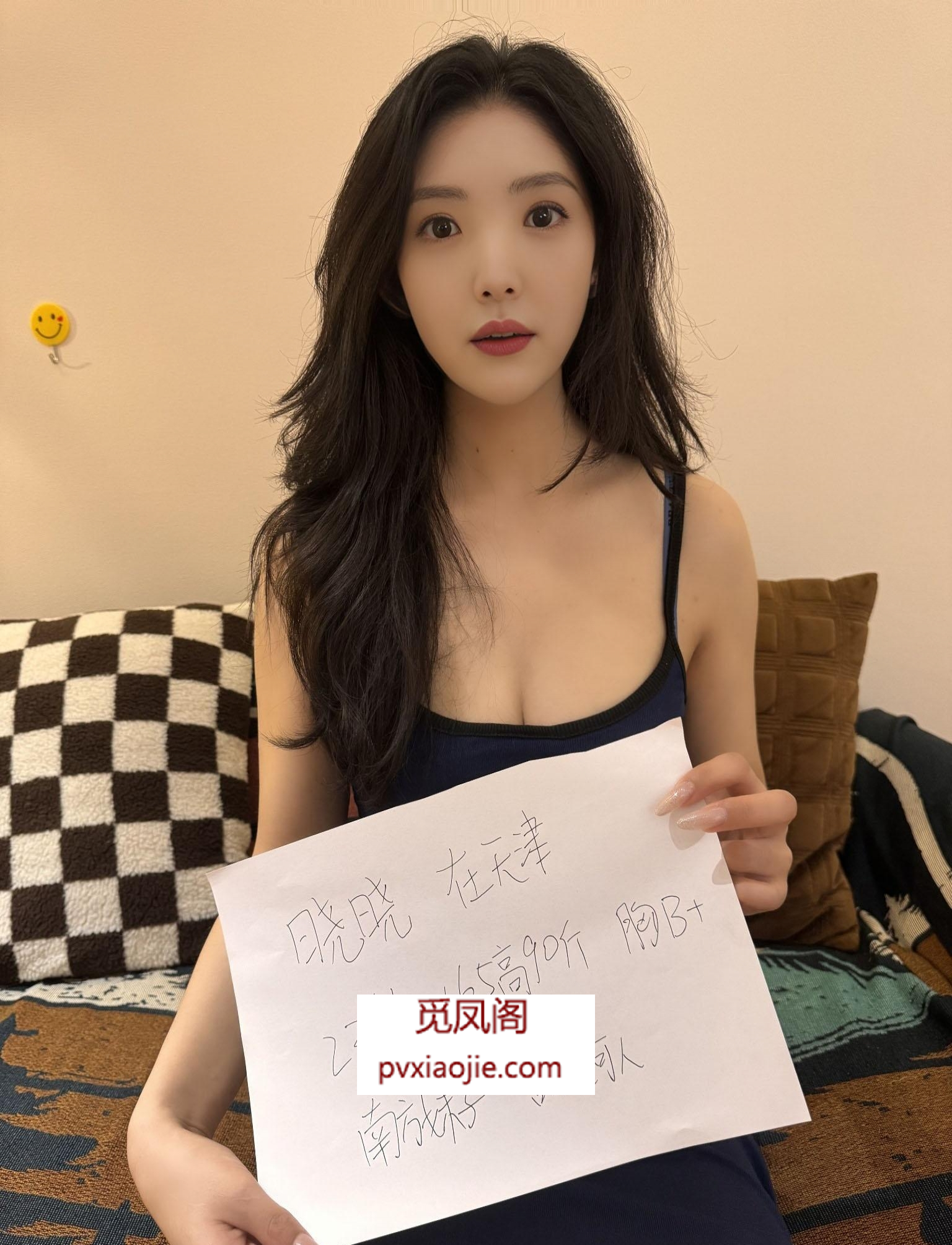 纯欲天花板小章若楠