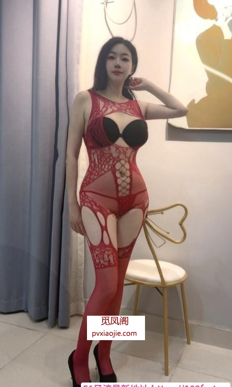 出击红蟒肥臀妹