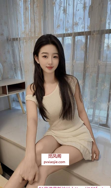 颜值女友服务好老师