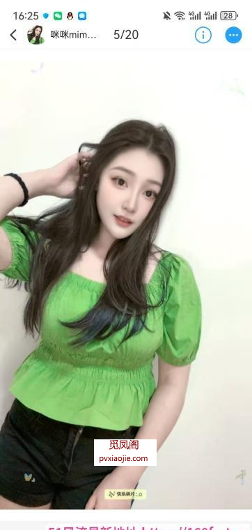 成都锦江区咪咪老师