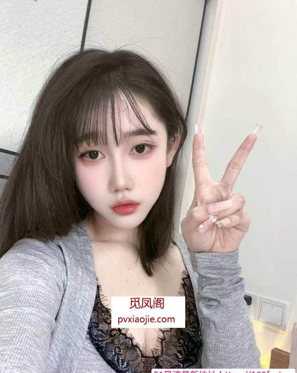 E奶御姐高圆圆