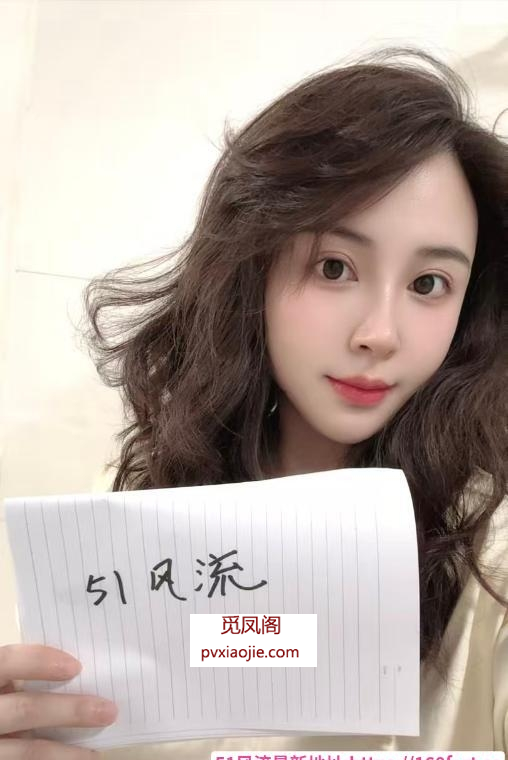 苏州大胸小乔