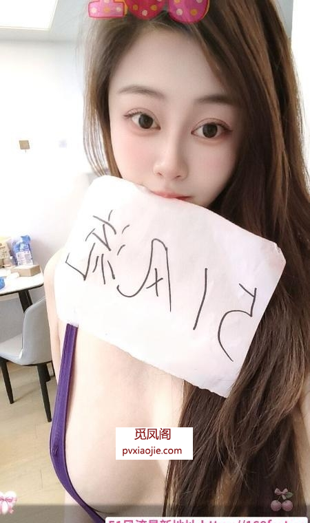 建邺丰满大奶子