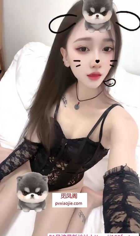 渝北性感妹妹苹果