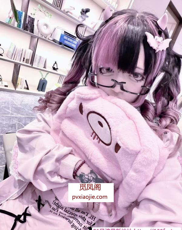 二次元精神小妹