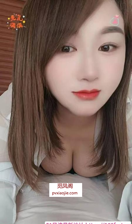 新建风骚大胸少妇