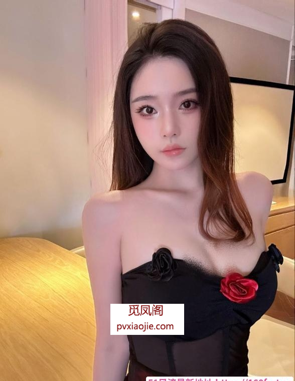 南门御姐小羊老师